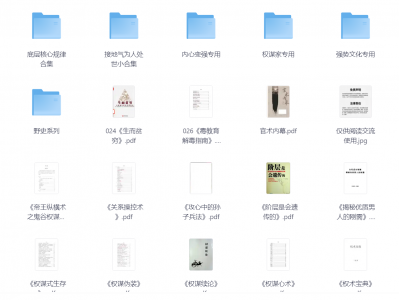 绝版书合集，收集了很久，做小红书绝版书项目必备资源