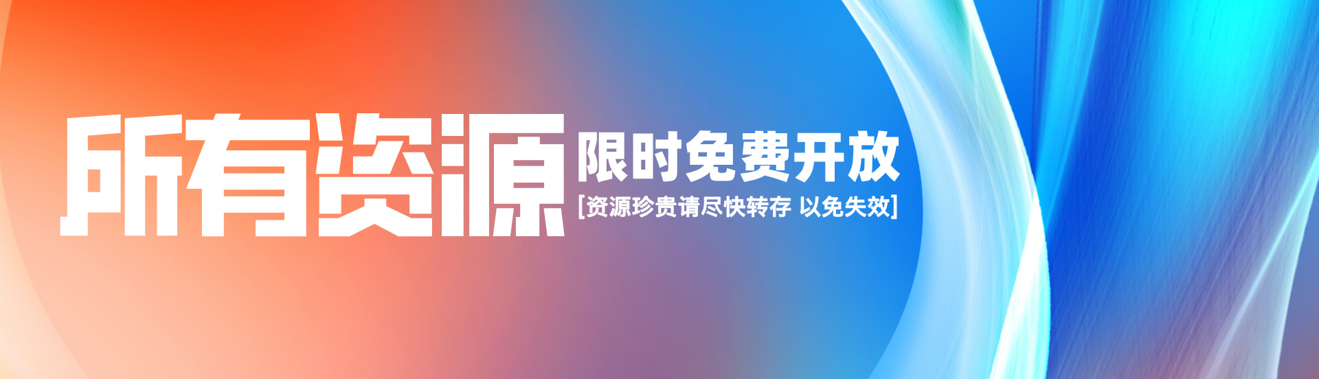 万能宝藏库